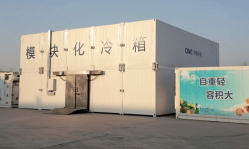 移动制冷技术在农产品冷链'最先一公里'的应用与技术进出口格局